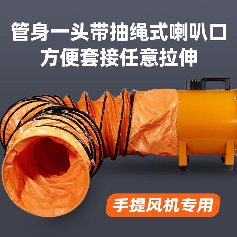 手提式轴流式风风机机风管耐高通温伸缩风管排风鼓排烟管PVC通风