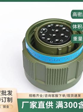 J599航空连接器J599/26FJ19SC J599/20FJ19PC 压接信号头