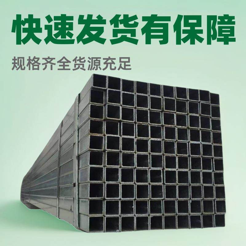 上海镀锌方管现货定制工程热镀锌方管Q235B加工镀锌方通工程专用