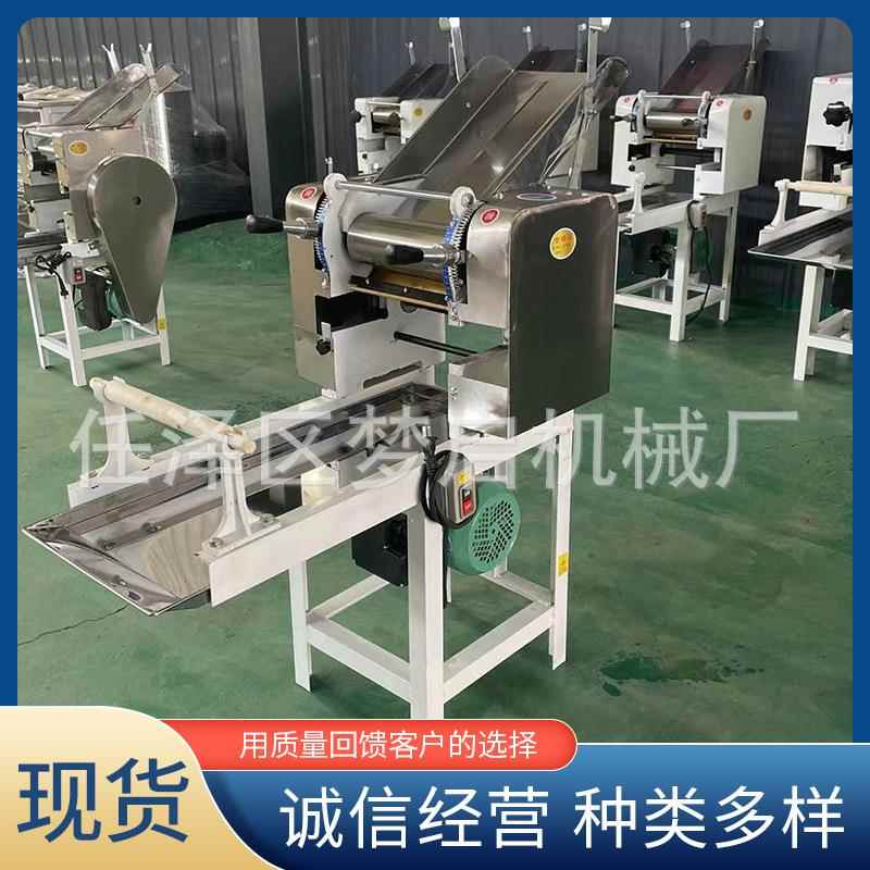 面条机商用压面机全自动立式面条机蔬菜玉米鲜湿面条机冷面机