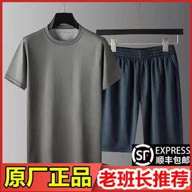 3543短袖体能训练服速干军训作训服上衣T恤男体能服套装