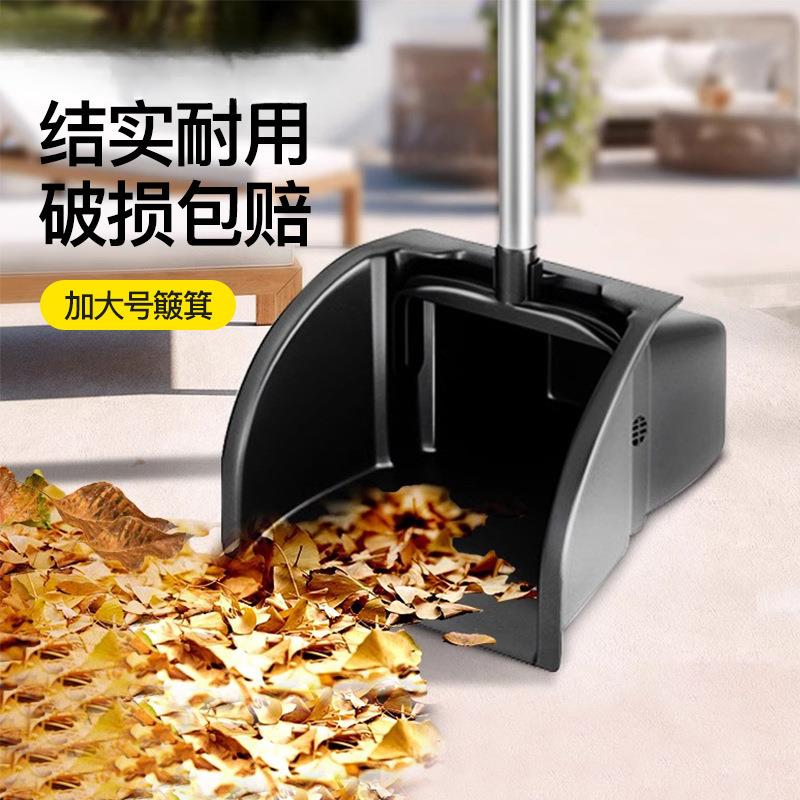 庭院硬70毛箕大扫把大簸垃圾铲号畚斗户加长加大家用外扫帚畚箕涛