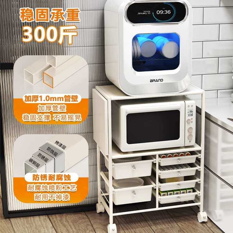 可移动厨房餐边柜置物架小户型破壁机喂养台落地推车微波炉烤箱架,收纳整理,整理架/置物架/收纳架,淘宝优惠券,粉丝福利购,淘宝优惠卷