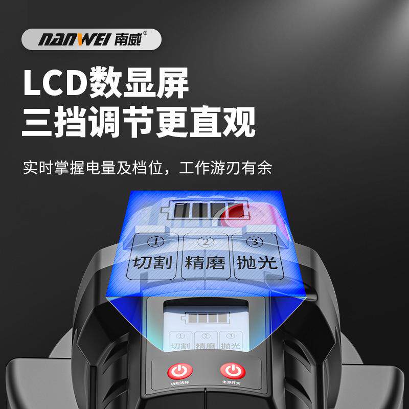 南威无刷锂电角磨机充电式电池机抛光机大157功率切锂割机砂磨光