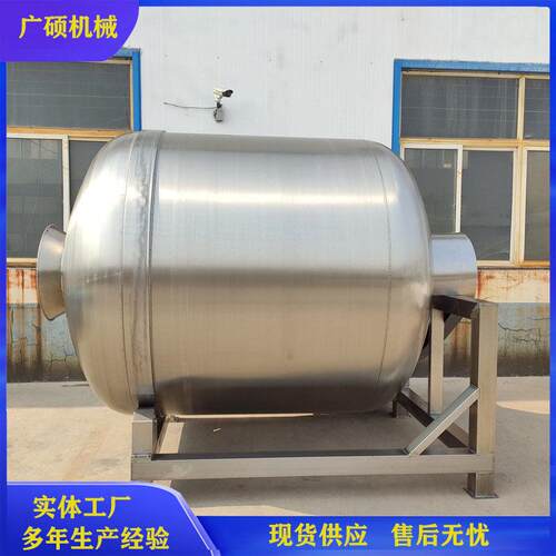 功能腌菜机变频鱼鸡牛羊50L肉腌制肉真空多嫩化机肉类腌机