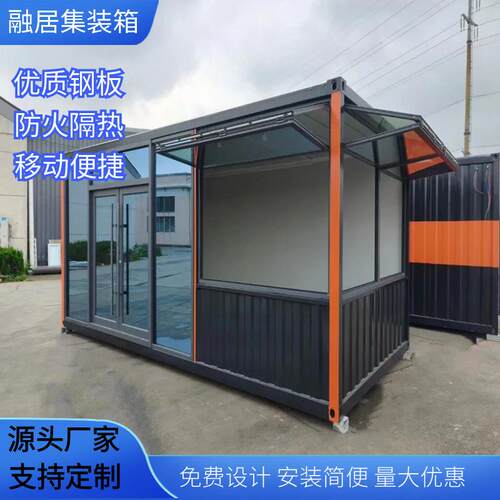 住人集装箱办公室民宿员工宿舍仓库大波纹板活动房集成房屋焊接箱
