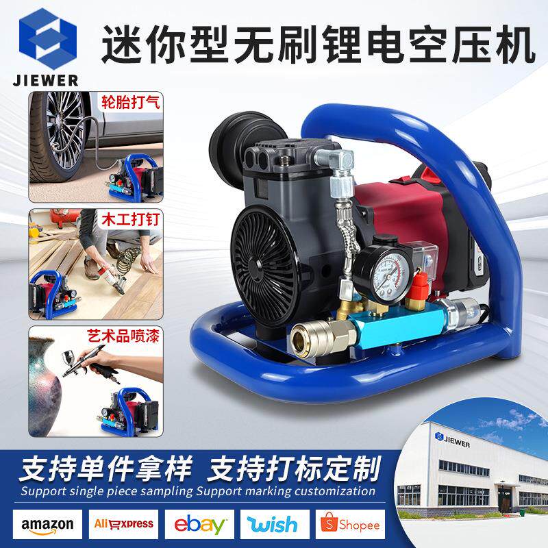 充电式锂电空气压缩机车载小型便携式无线打气泵无缸锂电空压机