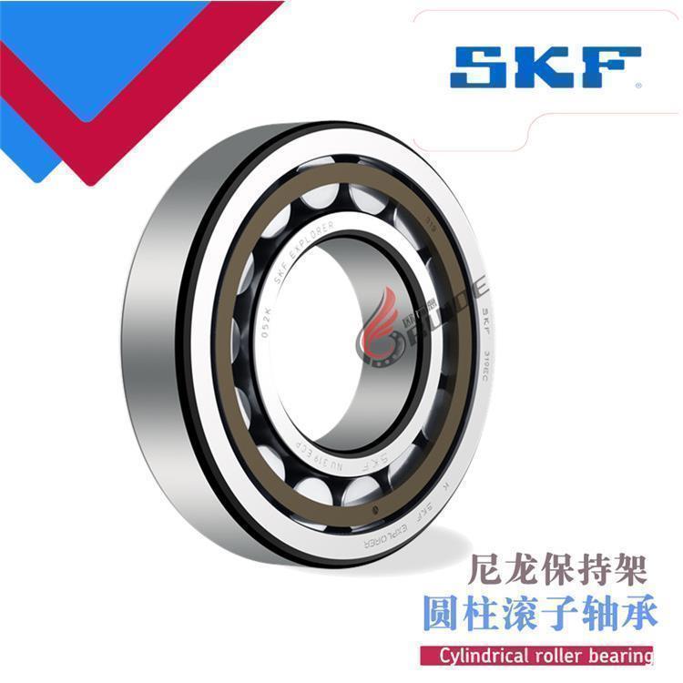 SKF进口轴承 NJ 2215 2216 2217 2218 ECP ECJ ECM /C3 圆柱滚子