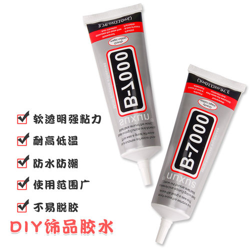 万能胶diy胶水其他DIY饰品配件