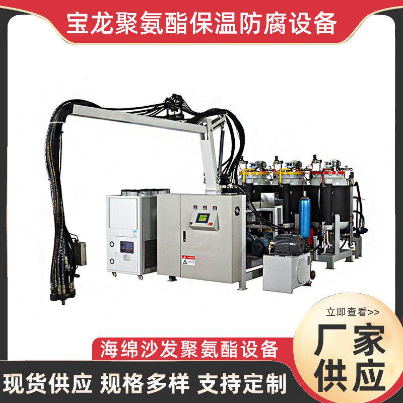 厂家直供休闲椅子聚氨酯发泡机密度定型棉PU海绵沙发聚氨酯设备