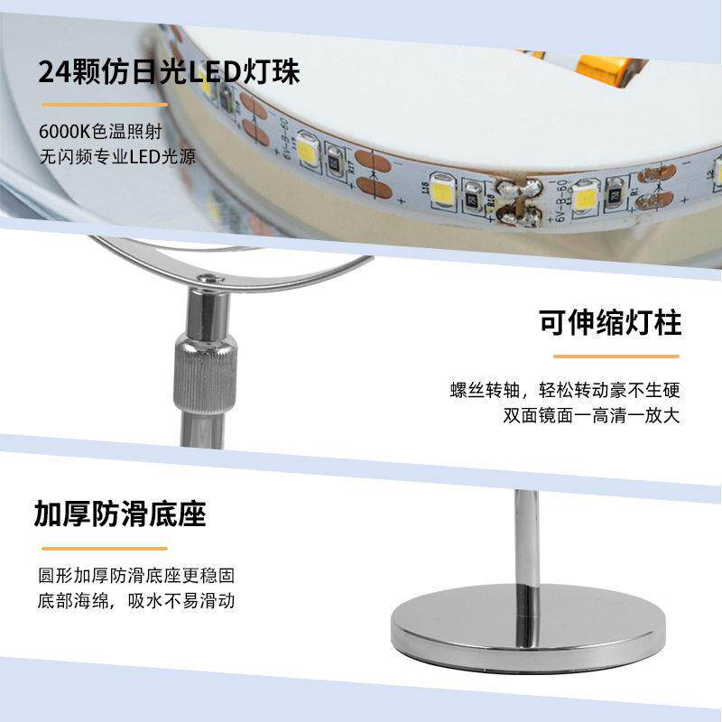 热销可伸缩TQ-F523带灯梳妆镜桌化面镜LED圆形化妆镜妆带子灯装饰