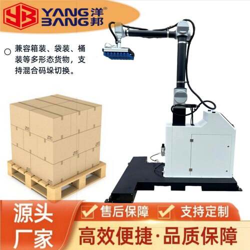 --MD35R模块化设计！仓储码垛协作机械手按需扩容适配不同场地