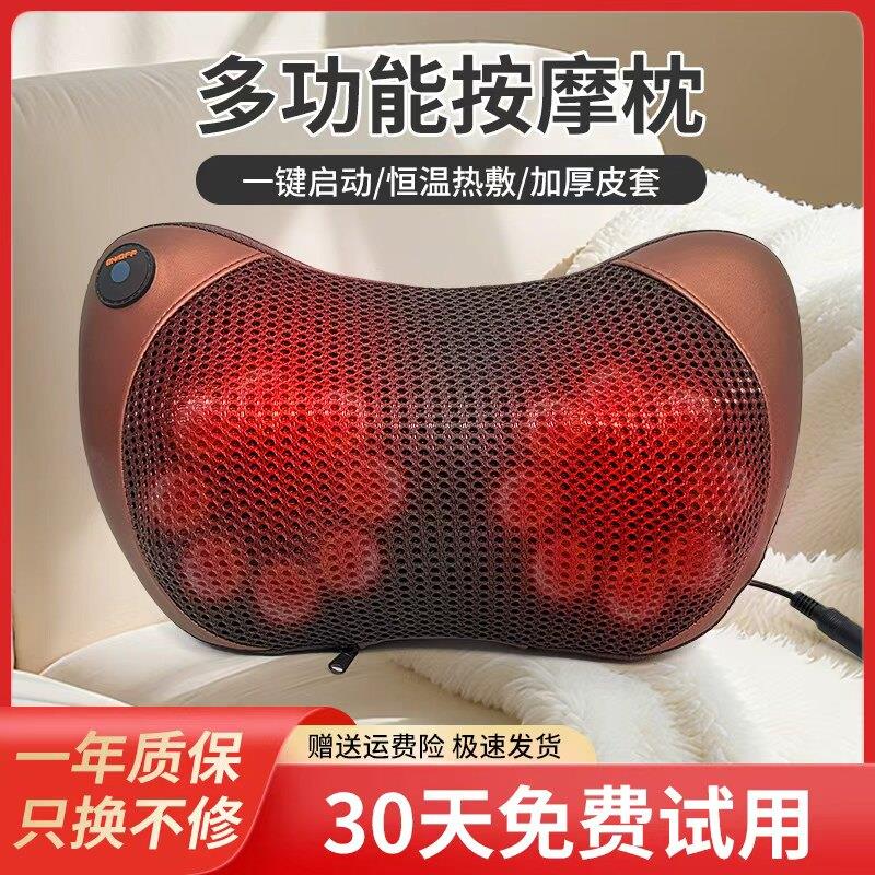 肩颈腰部按摩器多功能肩部按摩枕头颈椎电动颈部车载家用背部靠垫