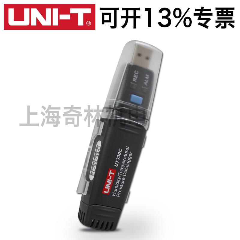 优利德USB数据记录仪UT330A温度UT330THC温湿度计UT330C气压