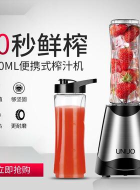多功能便携式电动榨汁杯迷你家用小型打炸水果汁机辅食机榨汁机