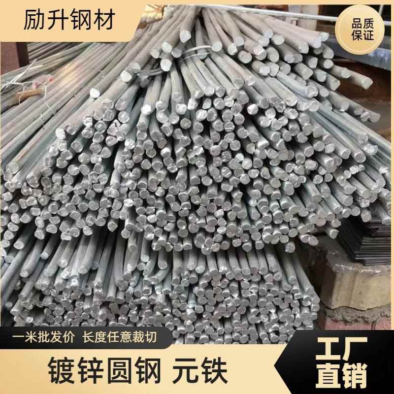 热镀锌圆钢10号实心圆棒6厘-8mm避雷引线接地用铁条22#镀锌铁钢筋