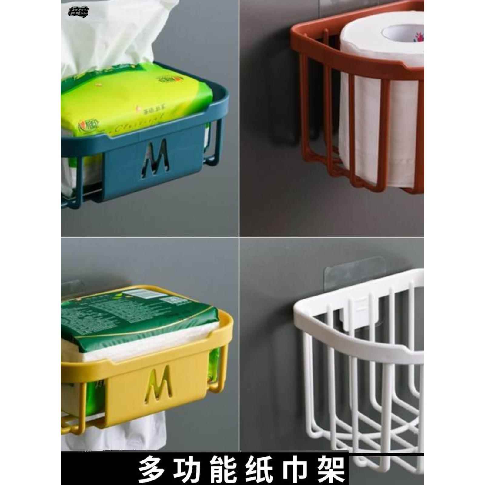 卫生间纸巾挂袋卫生间卷纸盒免打孔便宜壁挂式置物架放厕纸架洗