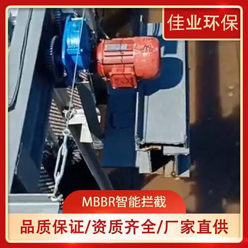 MBBR污水处理设备生物膜智能拦截装置污水处理设备生物膜反应器