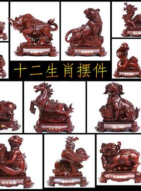 十二12生肖摆件全套招财鼠牛虎兔龙蛇马羊猴鸡狗猪吉祥物生肖饰品