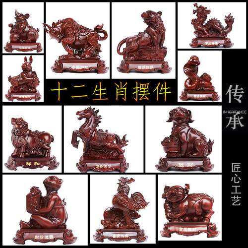 十二12生肖摆件全套招财鼠牛虎兔龙蛇马羊猴鸡狗猪吉祥物生肖饰品