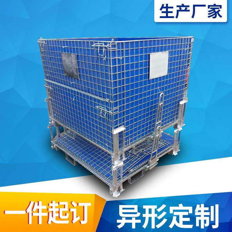 仓储笼折叠式铁框货框金属周转箱框铁筐蝴蝶笼仓库框货筐仓储笼车