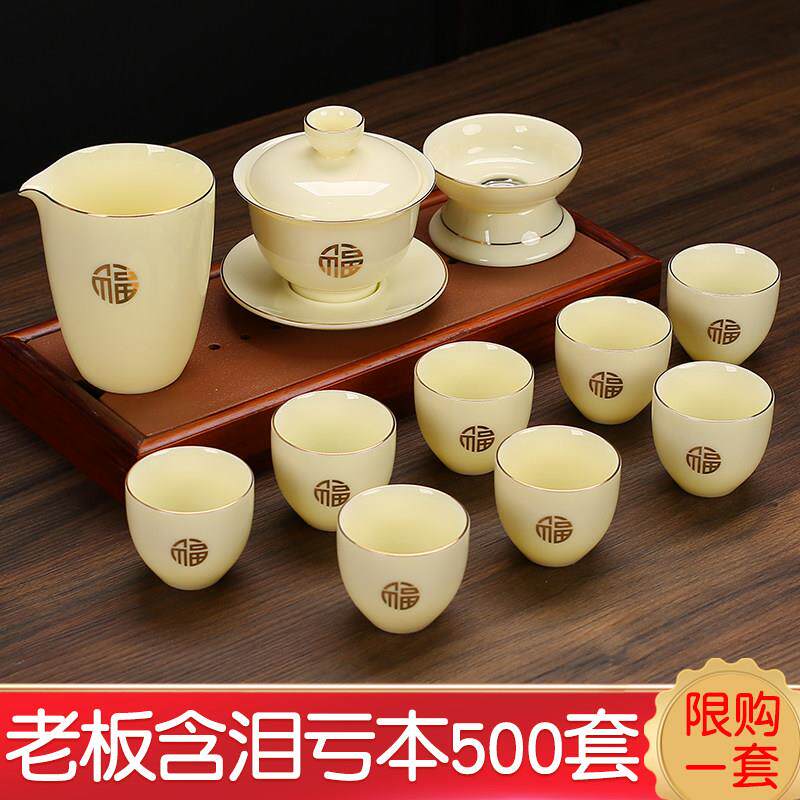 日春羊脂玉茶具套装德化白瓷客厅家用办公泡茶盖碗陶瓷茶壶功夫茶