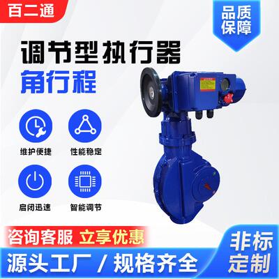 全自动执行器B+RS1200F125Z电子式执行机构排烟挡板门高效变频