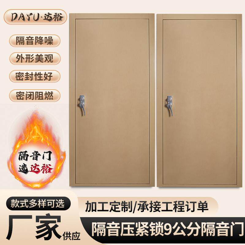 软包ktv隔音门钢质压紧锁9公分现代简约隔音门套装防火隔音门