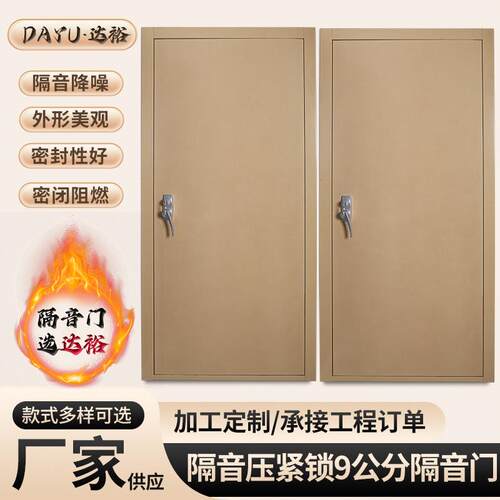 软包ktv隔音门钢质压紧锁9公分现代简约隔音门套装防火隔音门
