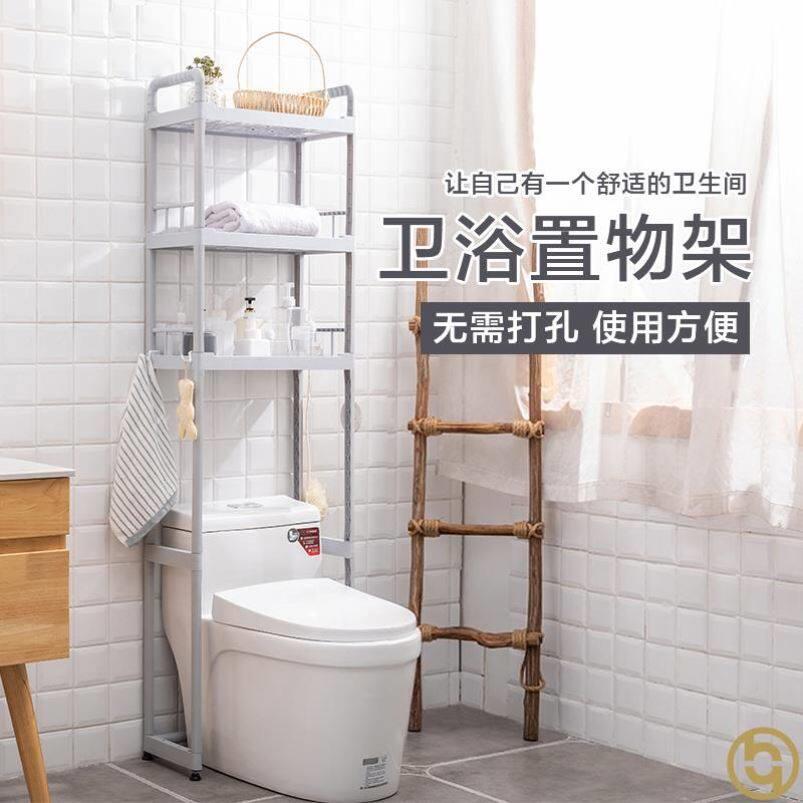 厕所放马桶上方置物架上的架子收纳柜落地式卫生间多层收纳神器窄
