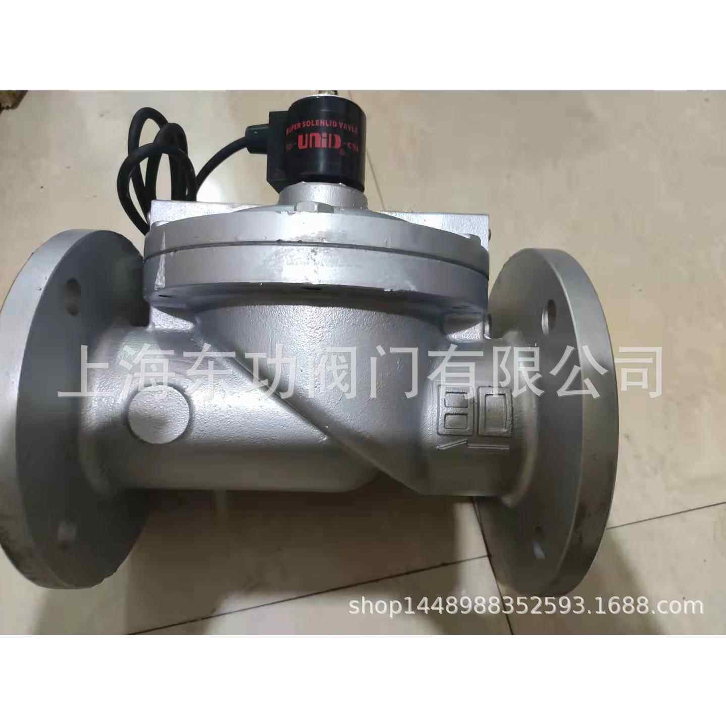 UW-65电磁阀 走水 AC220V TWI-UNID-CNS电磁阀 铁电磁阀二口二位