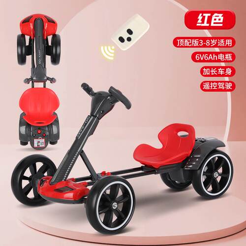 新款款儿童丁车动车可电折叠遥控玩具车便携可车载免新安装宝宝卡