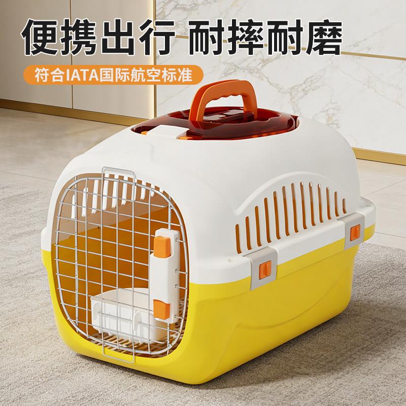 航空箱猫咪专用猫包外出便携猫笼子防应激猫箱宠物车载狗笼太空舱
