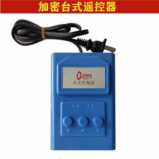 自动门控制器伸缩门主板移动大门遥控器单电机有轨线路板主机板