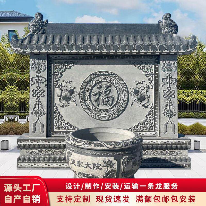 石雕影壁墙户外庭院屏风背景墙石材浮雕壁画 画大门口屏风石头迎