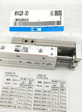 SMC原装滑台气缸MXQ8-20/20A/20AF/20AS/20ASP/MXQ8-20ASR气动