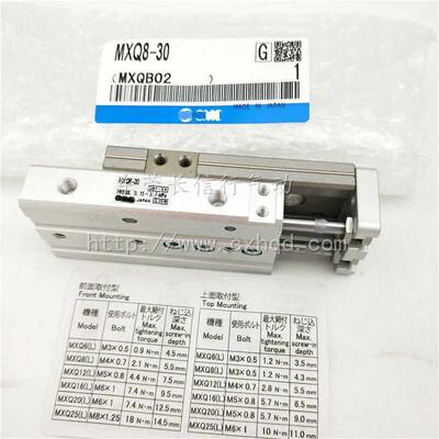 SMC原装滑台气缸MXQ8-20/20A/20AF/20AS/20ASP/MXQ8-20ASR气动