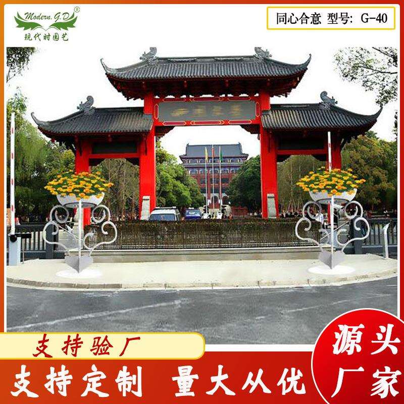 供应-同心合意景观铁艺花架/组合造景圆花盆/铁艺大型花架厂家