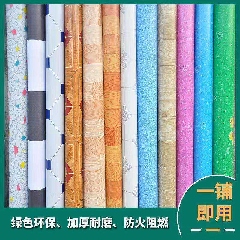 特价pvc地板革地板垫防水地垫加厚耐磨塑料地毯 家用防水地毯地纸