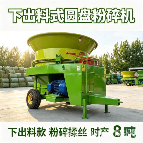 30型草捆秸秆相粉碎草料粉草机三电LOD圆式粉碎机大1型揉搓粉筒糠