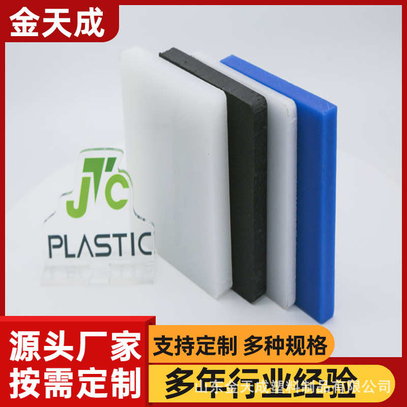 厂家供应聚丙烯板材 耐腐蚀聚丙烯板 聚丙烯防腐PP板材批发