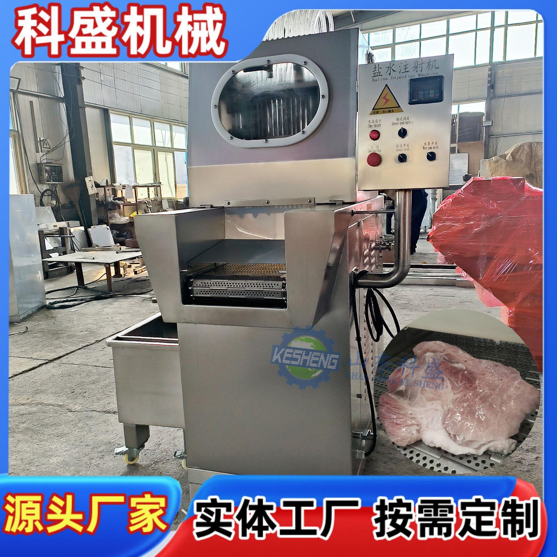 全自动鸡肉嫰化入味机 整鸡鸭注射机 猪肘子肉注射机器
