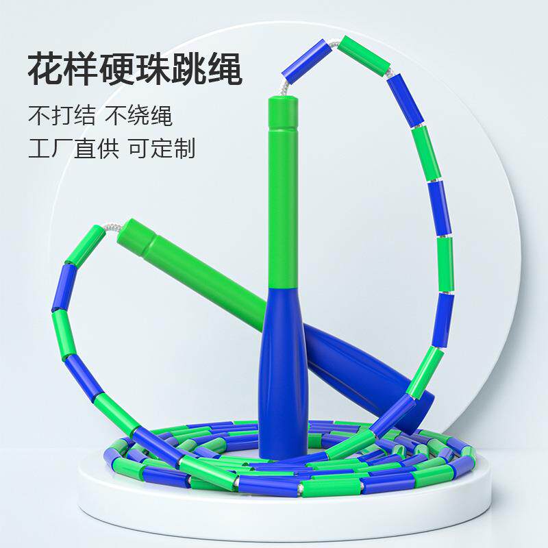 儿童光面硬竹节防滑手柄跳绳中小学生成人比赛表演花式可调节跳绳