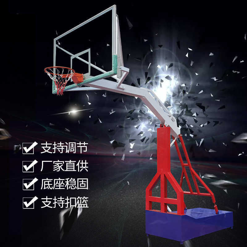 可移动训练篮球运动加厚升降钢材篮球架扣篮篮球架可比赛青少年
