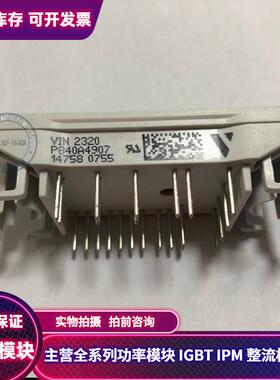 P540A P549A06 P545A05 P546A07 P544A08 P840A P543A P849A 原装