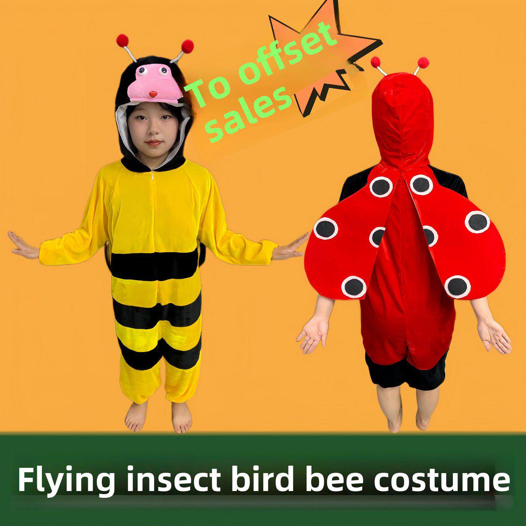 卡通衣服饰七星瓢虫小鸟小蜜蜂儿大童动物表演出服装昆虫黄莺成人