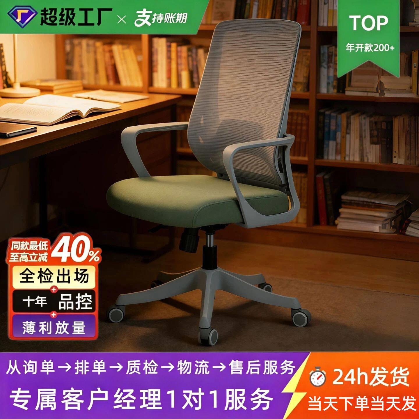 网布转轮座椅会议用椅子可升降承重好公椅会议椅人体工学椅