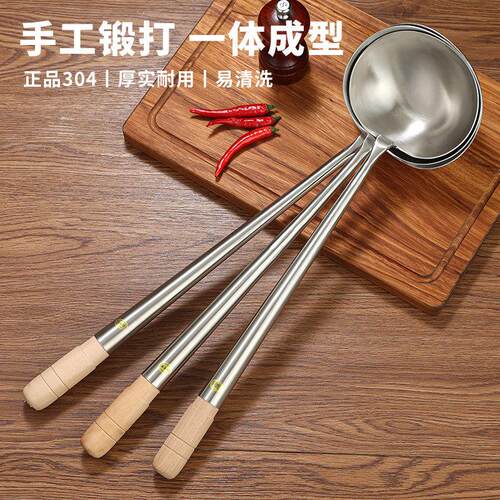 香港港式商用锅铲炒勺厨师专用304不锈钢老式家用炒菜铲子马勺