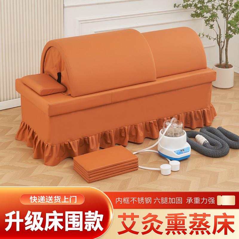 不锈钢内槽艾灸床全身灸家用美容院专用中药理疗熏蒸仓汗蒸熏蒸床
