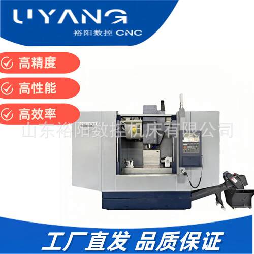 立式加工中心VMC1370数控加工中心机床高精度C立式车床加工